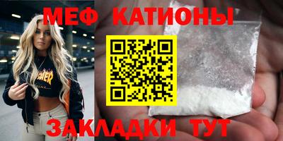 прущие грибы Ливны