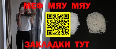 прущие грибы Ливны