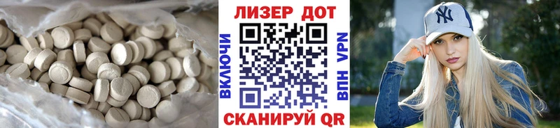 ЛСД экстази ecstasy  купить закладку  Ефремов 
