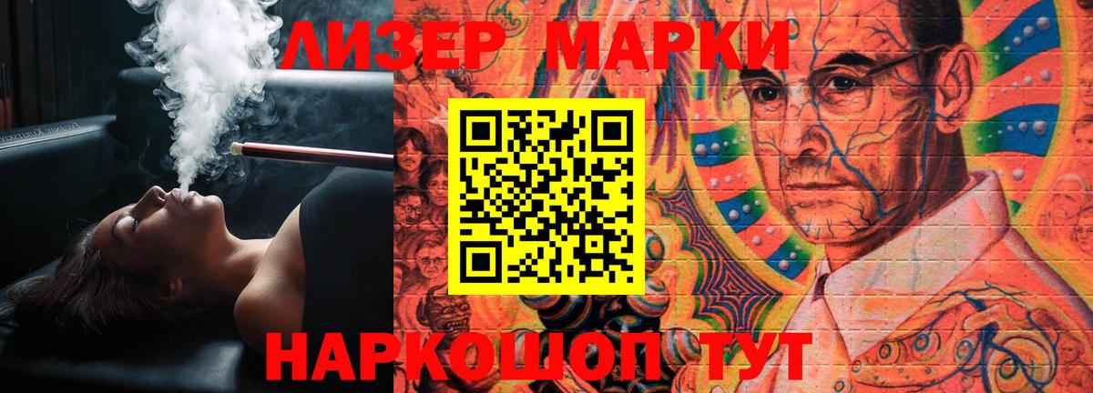 LSD-25 экстази кислота Ефремов