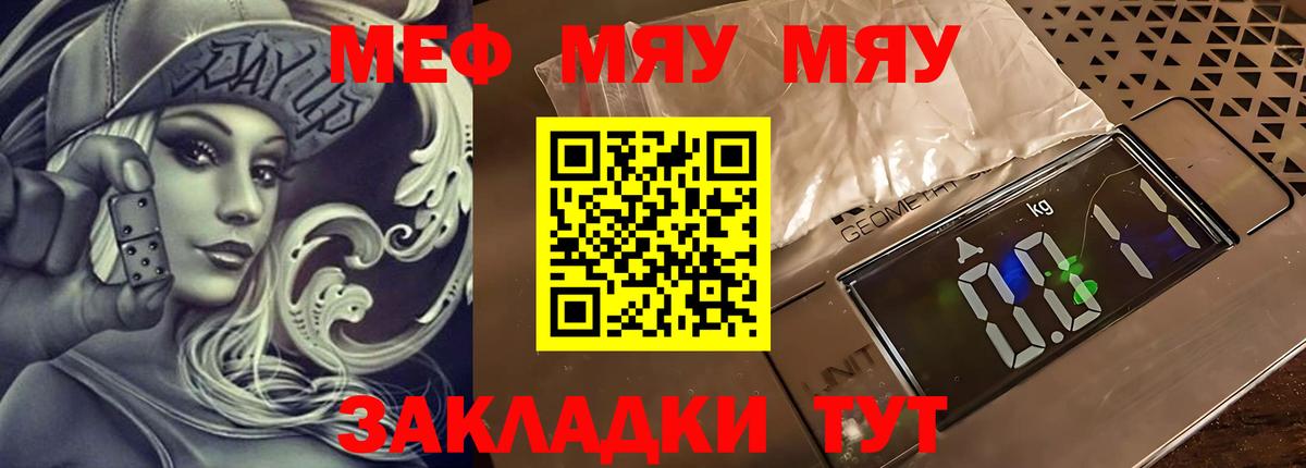 Ефремов  Мефедрон  Мефедрон VHQ  Вход с VPN  МЕФ 4 MMC 