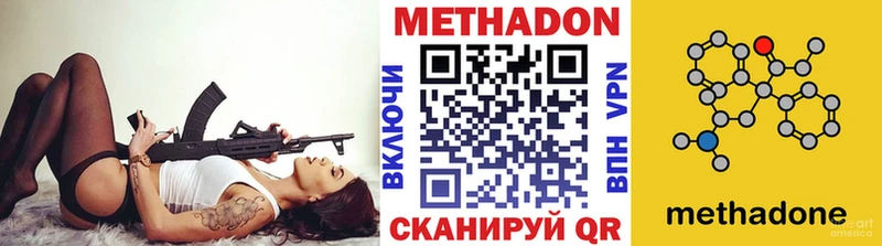 МЕТАДОН белоснежный  Ефремов 