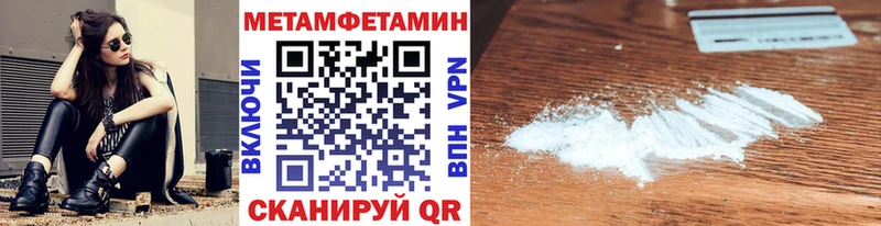 где найти   Ефремов  МЕТАМФЕТАМИН витя 