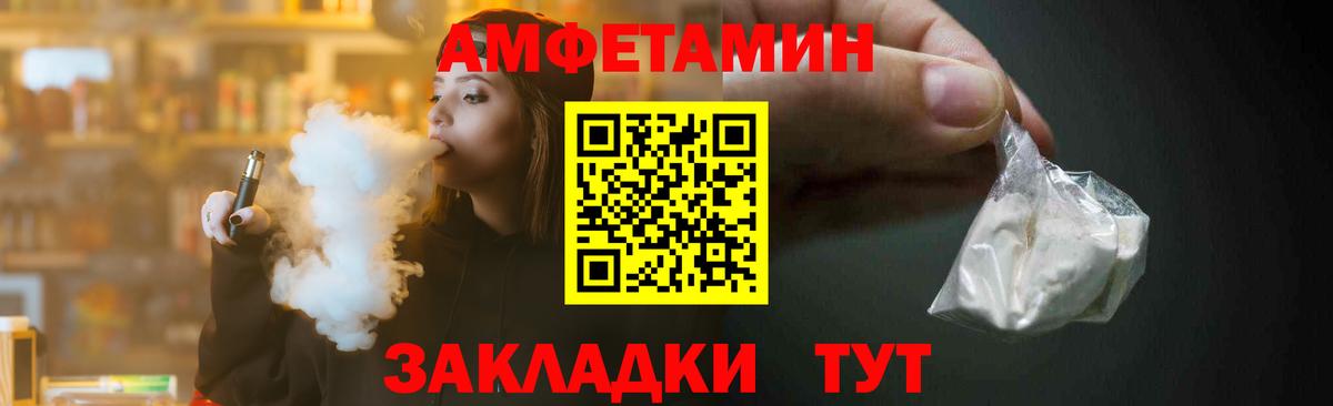 Метамфетамин мет  Метамфетамин мет  Вход с VPN  Ефремов 