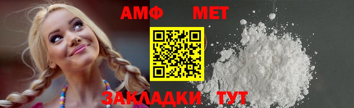 Первитин кристалл Ефремов