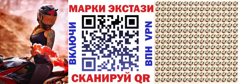 Марки 25I-NBOMe 1,5мг  Ефремов 