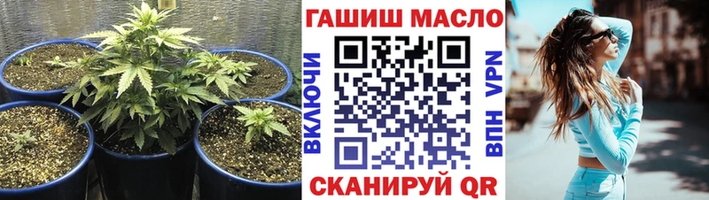 ТГК THC oil  Ефремов 